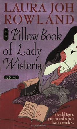 The Pillow Book of Lady Wisteria pdf epub mobi 电子书 下载
