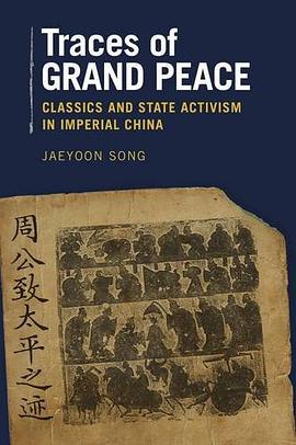 Traces of Grand Peace pdf epub mobi 下载