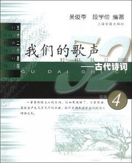 我们的歌声   五十二个星期 pdf epub mobi 电子书 下载