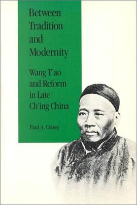 Between Tradition and Modernity pdf epub mobi 電子書 下載