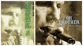 老年性痴呆 pdf epub mobi 电子书 下载