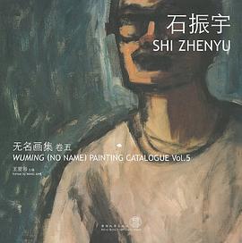 Wuming pdf epub mobi 電子書 下載