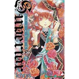 シューピアリア 7 pdf epub mobi 下载