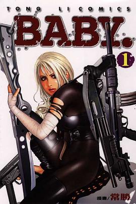 BABY(01) pdf epub mobi 电子书 下载