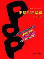 中华人民共和国道路交通安全法及其实施条例知识读本 pdf epub mobi 电子书 下载