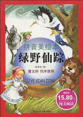 汤姆·索亚历险记 pdf epub mobi 电子书 下载