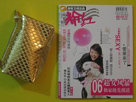粉红 pdf epub mobi 电子书 下载