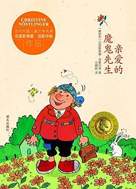 親愛的魔鬼先生 pdf epub mobi 下載