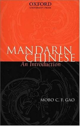 Mandarin Chinese pdf epub mobi 电子书 下载