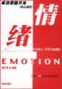 成功潜能开发核心教程 pdf epub mobi 电子书 下载