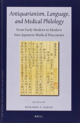 Antiquarianism, Language, and Medical Philology pdf epub mobi 电子书 下载