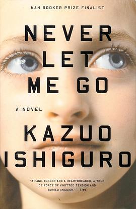 Never Let Me Go pdf epub mobi 电子书 下载