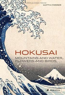 Hokusai pdf epub mobi 电子书 下载