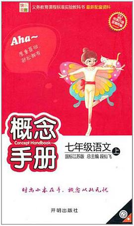 一凡的天空-四岁女孩的话与画 pdf epub mobi 电子书 下载