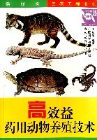 高效益药用动物养殖技术 pdf epub mobi 电子书 下载
