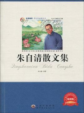青少年必读丛书 pdf epub mobi 电子书 下载