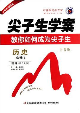 历史 pdf epub mobi 电子书 下载