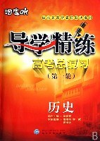 历史 pdf epub mobi 电子书 下载