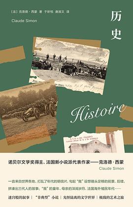历史 pdf epub mobi 电子书 下载