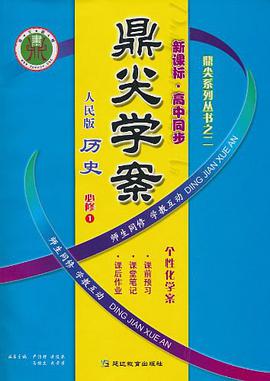 历史 pdf epub mobi 电子书 下载