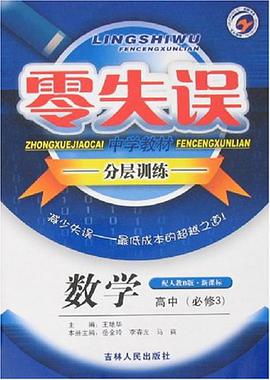 曆史 pdf epub mobi 電子書 下載