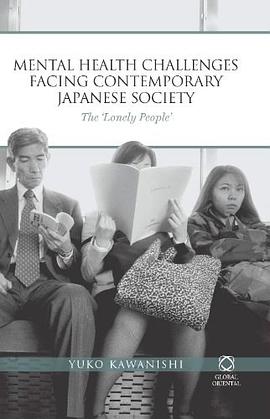 Mental Health Challenges Facing Contemporary Japanese Society pdf epub mobi 电子书 下载