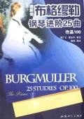 布格缪勒钢琴进阶25曲 pdf epub mobi 电子书 下载