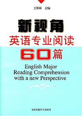 新视角英语专业阅读60篇 pdf epub mobi 电子书 下载