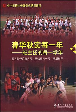 春华秋实每一年