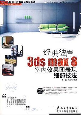 经典彼岸 pdf epub mobi 电子书 下载
