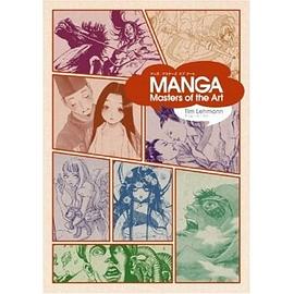 日本漫画 pdf epub mobi 电子书 下载