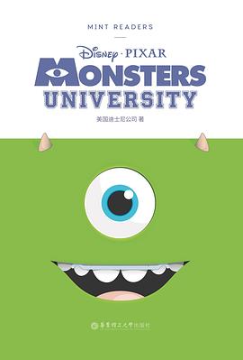 薄荷阅读：迪士尼系列 怪兽大学 pdf epub mobi 电子书 下载