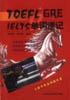TOEFL GRE IELTS单词速记 pdf epub mobi 电子书 下载