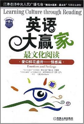 爱似鲜花盛开 pdf epub mobi 下载