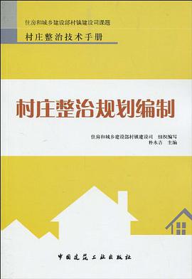 湿陷性黄土地区建筑规范