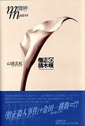 彩雲国物語 花は紫宮に咲く 角川ビーンズ文庫 Pdf Epub Mobi Txt 下载21 小哈图书下载中心