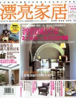 漂亮家居 pdf epub mobi 电子书 下载