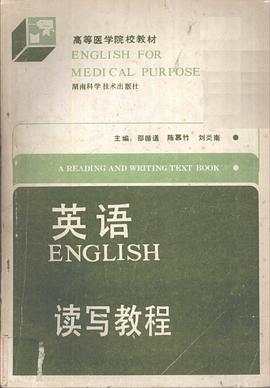 英语读写教程 pdf epub mobi 电子书 下载