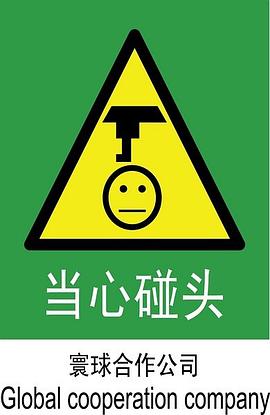 思想政治2：政治生活 pdf epub mobi 电子书 下载