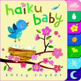 Haiku Baby pdf epub mobi 电子书 下载