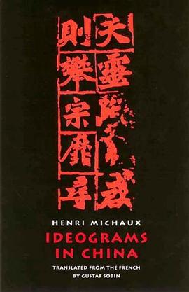 Ideograms in China pdf epub mobi 电子书 下载