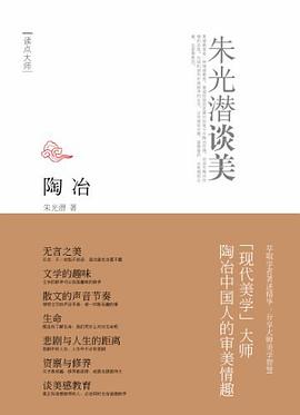 陶冶 pdf epub mobi 電子書 下載
