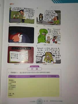 20世纪诺贝尔奖获奖者辞典 pdf epub mobi 电子书 下载