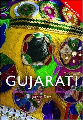 Colloquial Gujarati Book and CDs pdf epub mobi 电子书 下载