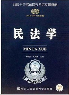 【年末清仓】2010-2011最新版 pdf epub mobi 电子书 下载