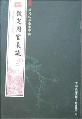 明诗综（全3册） pdf epub mobi 电子书 下载