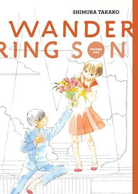 Wandering Son pdf epub mobi 电子书 下载