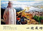 一炮成功 pdf epub mobi 电子书 下载