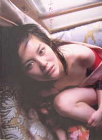 ふたりで… pdf epub mobi 電子書 下載
