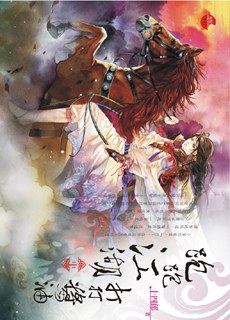 跑跑江湖打打醬油·中 pdf epub mobi 電子書 下載